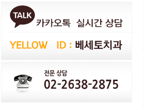 yellow ID : ġ